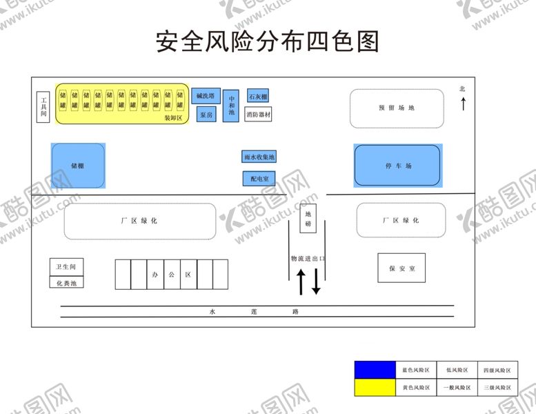 编号：91644502022122404303【酷图网】源文件下载-安全风险分布四色图