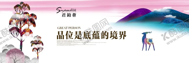编号：40820206232346374943【酷图网】源文件下载-房地产广告