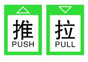 推拉门玻璃门