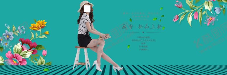 编号：76293105160044075637【酷图网】源文件下载-夏季新品女装