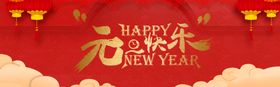 新年背景2022海报线条花朵春素材