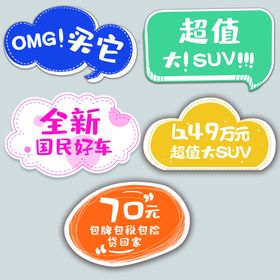 手举牌