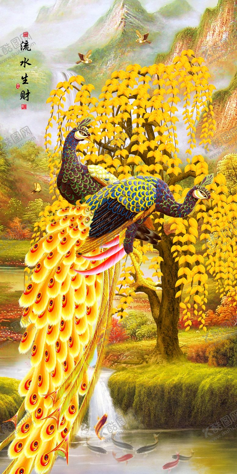 编号：80533910042257573836【酷图网】源文件下载-流水生财