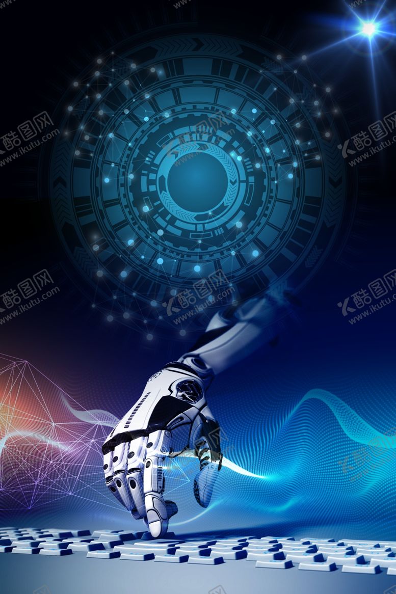 编号：28472106191029124242【酷图网】源文件下载-科技背景海报背景促销背景