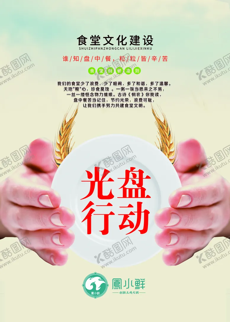 编号：39520809212058438564【酷图网】源文件下载-台卡