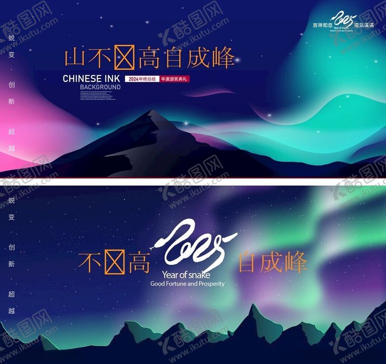 编号：79073710221733123213【酷图网】源文件下载-颁奖典礼