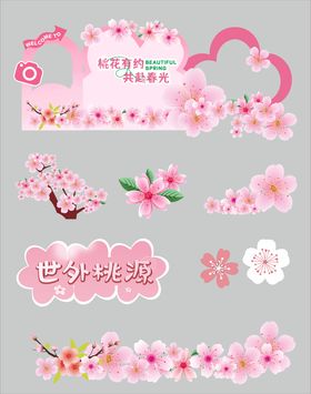 春季小清新花朵美陈主视觉