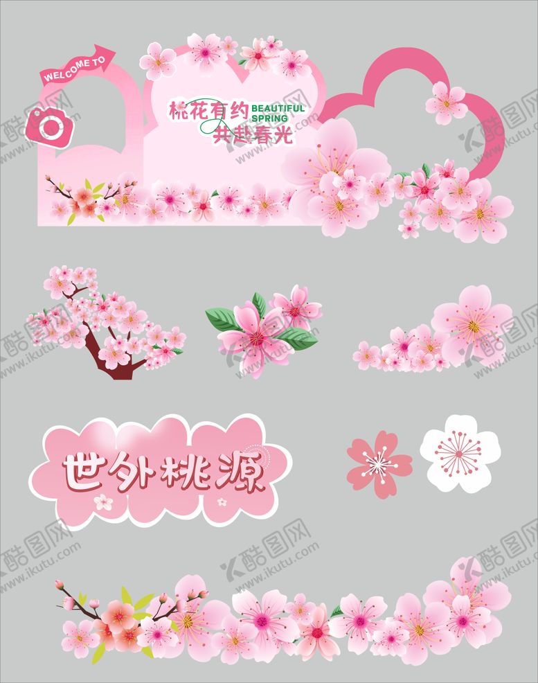 编号：72781611281537523523【酷图网】源文件下载-春季小清新花朵美陈主视觉