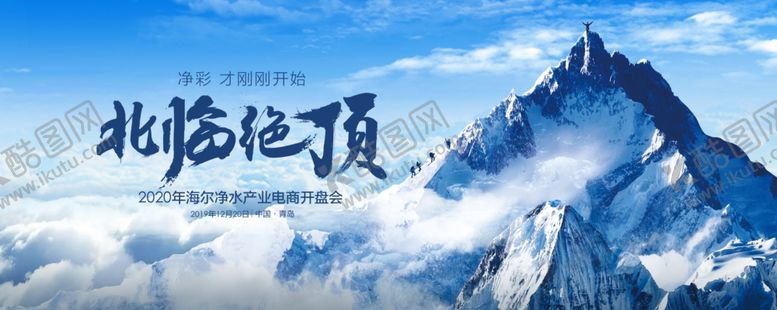 编号：27869812131947198413【酷图网】源文件下载-年会背景