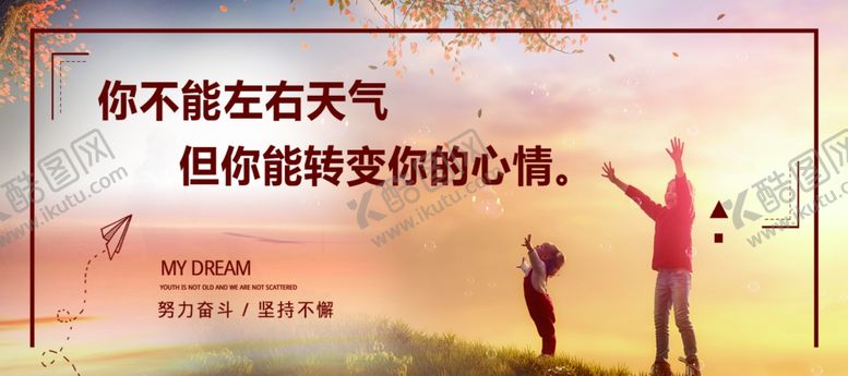 编号：76295910270019577158【酷图网】源文件下载-微信海报