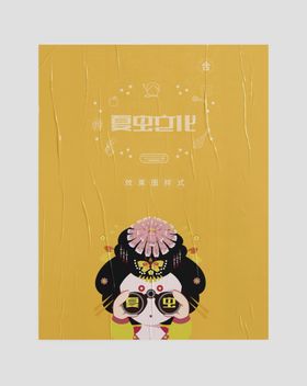 画册样机效果贴图集中展示刊物效果