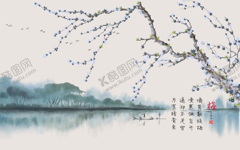 编号：55532205160602004562【酷图网】源文件下载-山水画