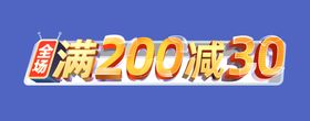 内陷雕刻复古简约3D立体字样机