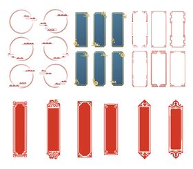 新年春节红色喜庆边框元素