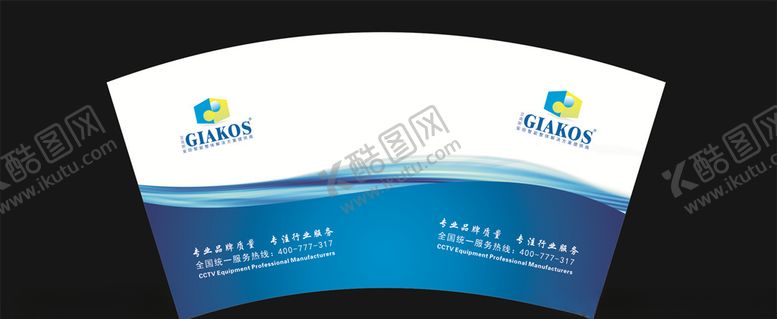 编号：59848306260558572823【酷图网】源文件下载-亚高斯纸杯