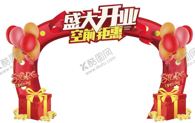 编号：85410209250713515167【酷图网】源文件下载-龙门