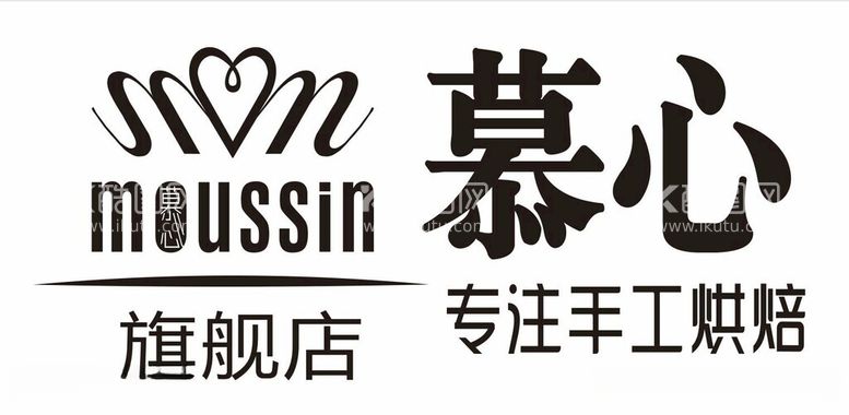 编号：10764512141355082981【酷图网】源文件下载-moussin慕心专注手工