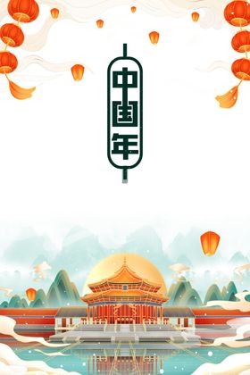  国潮中国年元素 