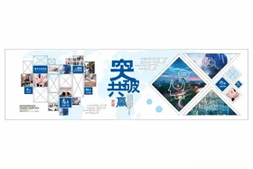企业照片墙