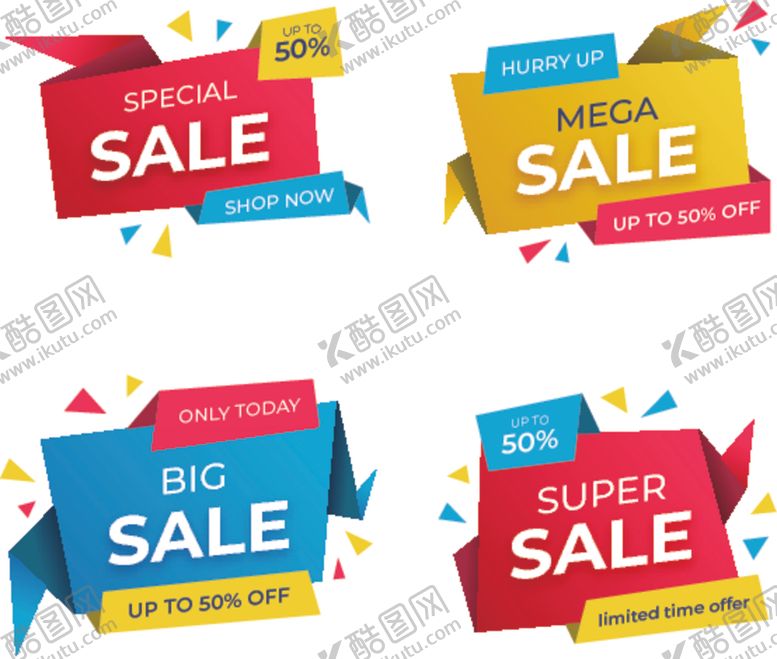 编号：71911209101617337773【酷图网】源文件下载-促销标签