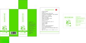 蕲艾抗菌喷剂