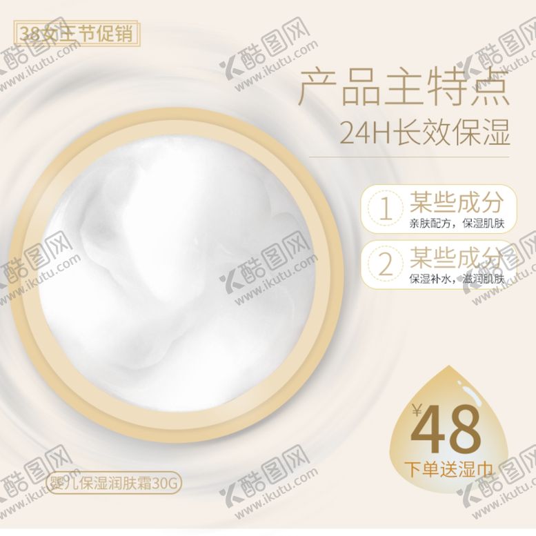 编号：86028111011140063296【酷图网】源文件下载-女王节banner