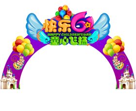 快乐61