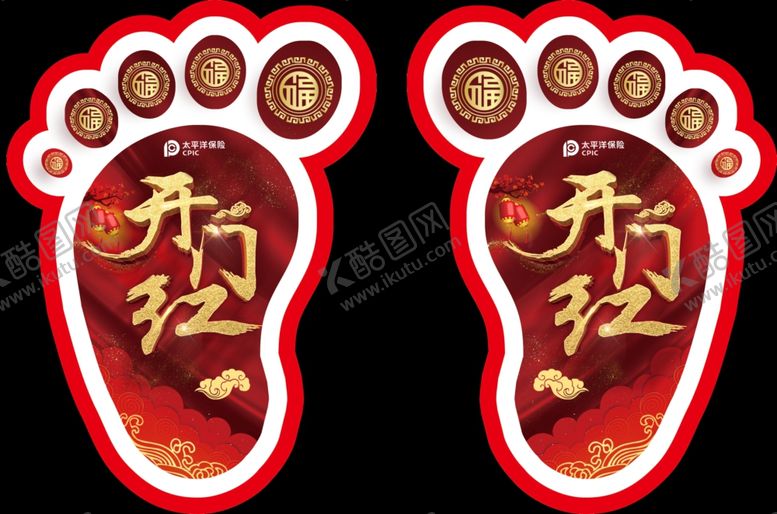 编号：97883309240550244933【酷图网】源文件下载-小脚丫