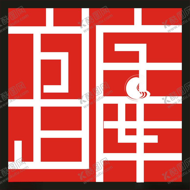 编号：81838602031029224339【酷图网】源文件下载-方正字库字体设计