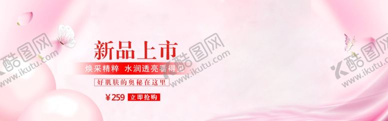 编号：82944809170029162017【酷图网】源文件下载-粉色背景