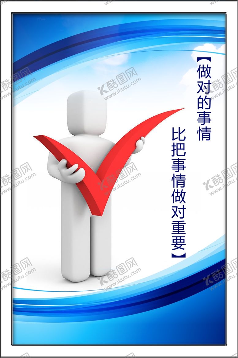 编号：50975610282111495754【酷图网】源文件下载-企业展板