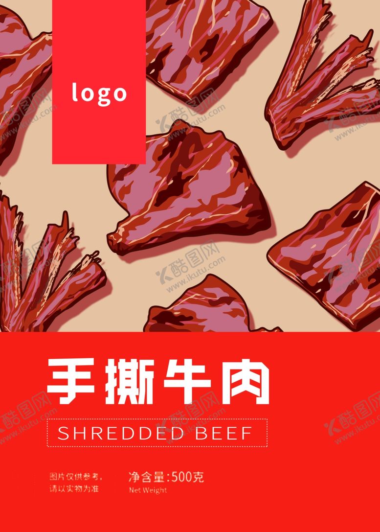 编号：13124406290232005697【酷图网】源文件下载-手撕牛肉包装设计