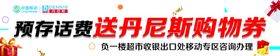 餐饮优惠券代金券现金抵用券