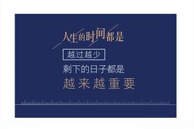 创意海报排版