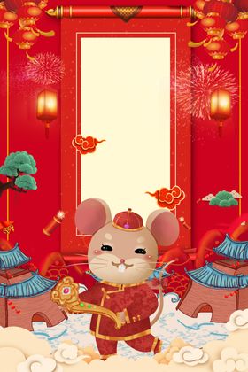 新年喜庆海报背景插画