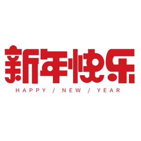 新年 卡通老虎 灯笼 云朵 红