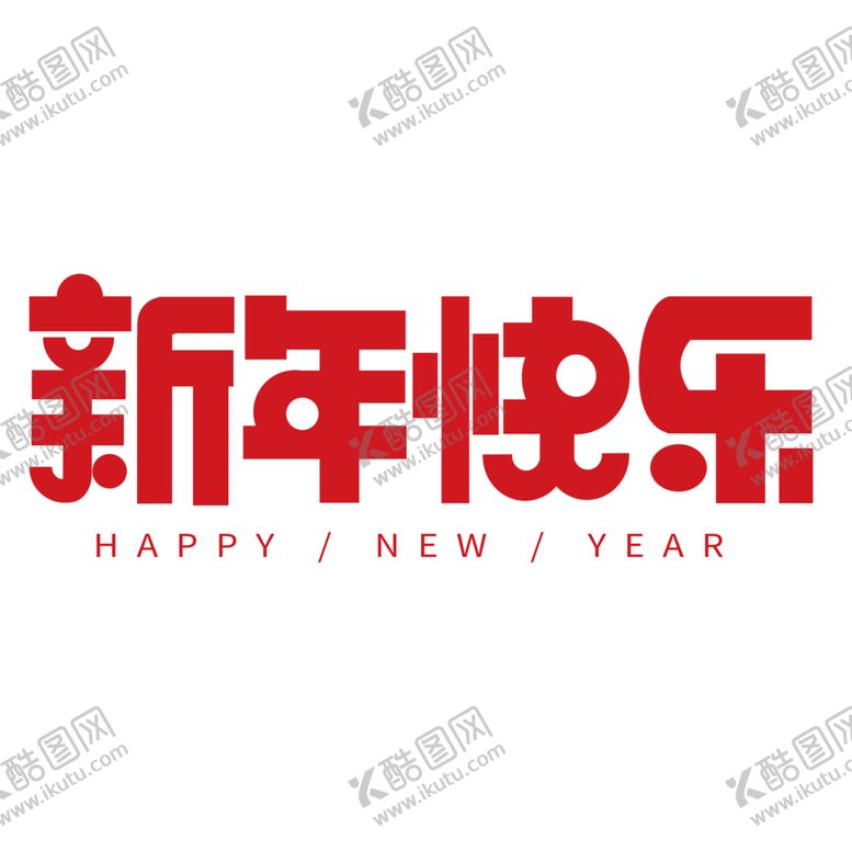 编号：36584702071441348136【酷图网】源文件下载-灯笼卡通老虎舞龙对联