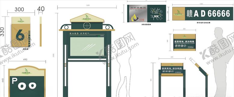 编号：26817409190042372240【酷图网】源文件下载-导向牌指示牌导示牌