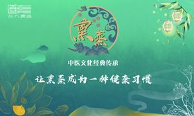 东方熏道名片