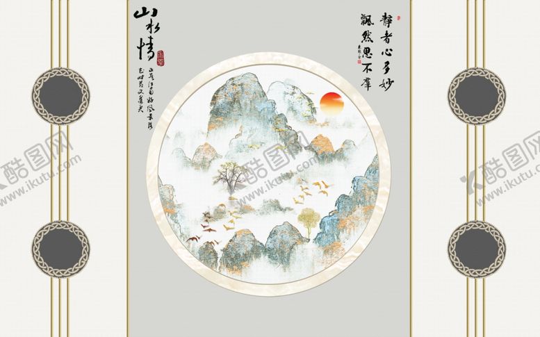 编号：57826504221208166501【酷图网】源文件下载-中式山水情