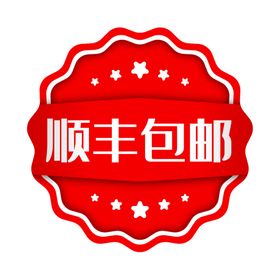 印章