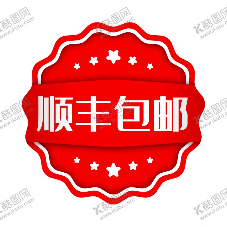 编号：72883307072213289672【酷图网】源文件下载-印章