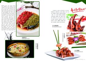 菜单