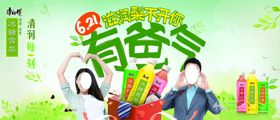 父亲节