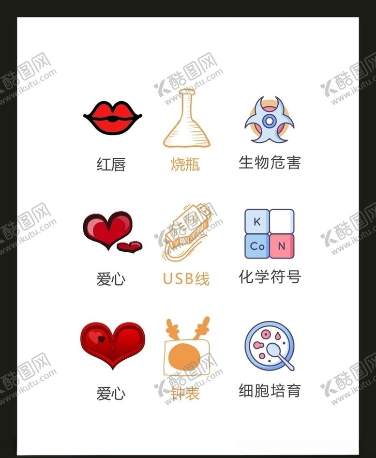 编号：33012905060139325422【酷图网】源文件下载-LOGO标识VI