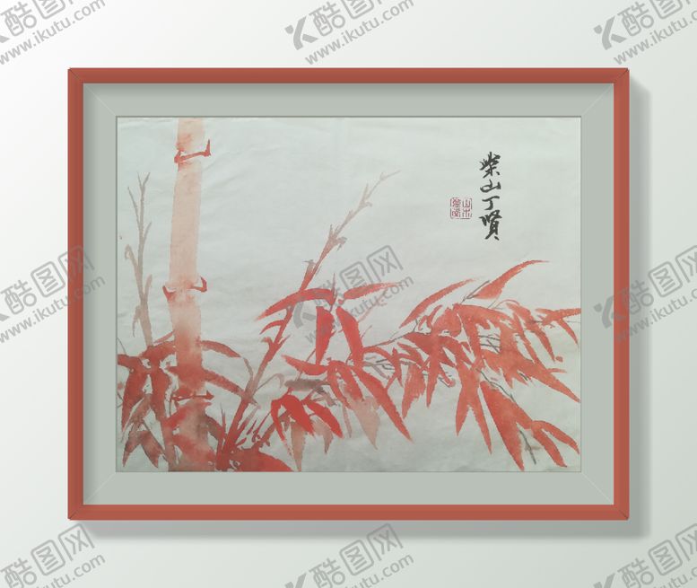 编号：28094709230022147110【酷图网】源文件下载-【国画】竹