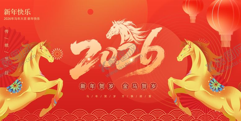 编号：26923304071410307339【酷图网】源文件下载-马年背景