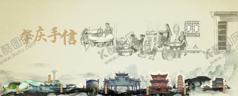 编号：89248212061046265757【酷图网】源文件下载-肇庆餐饮手信礼背景海报