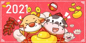 2021牛年国潮插画金吉祥金元宝