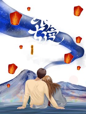 七夕背景素材